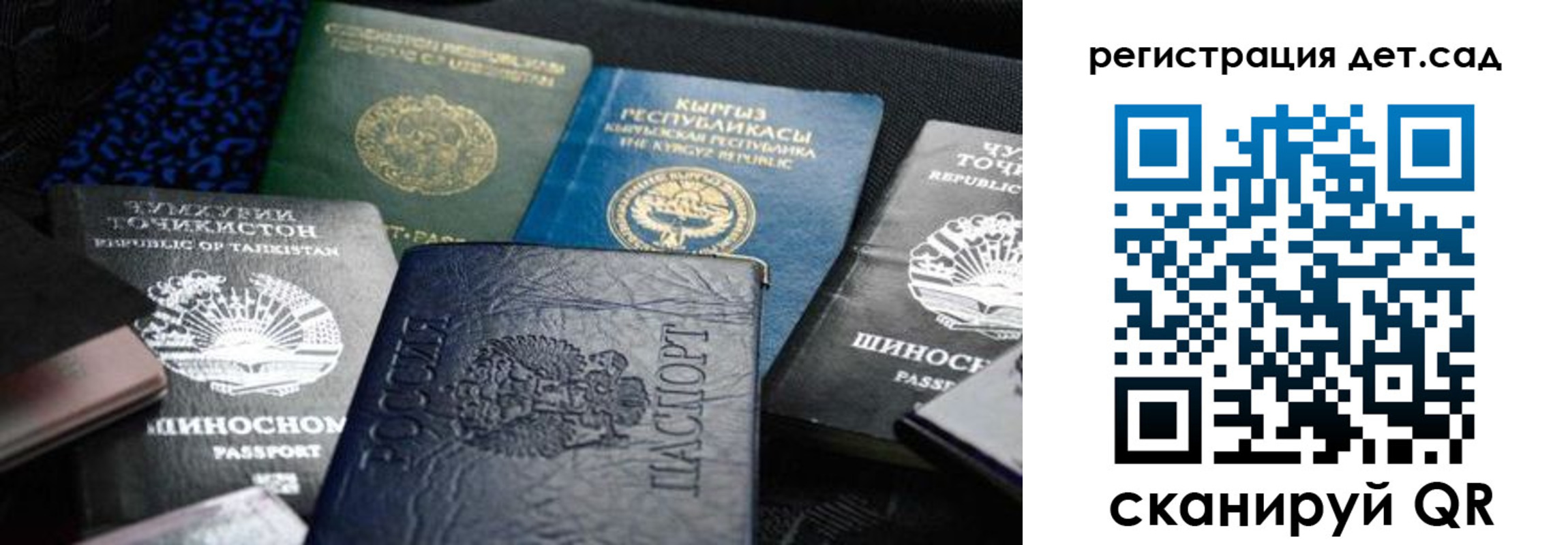 временная регистрация недорого в Нижегородской области