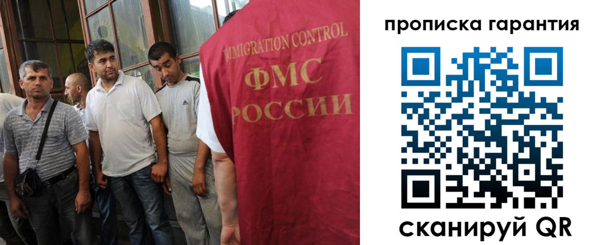 регистрация в Нижегородской области