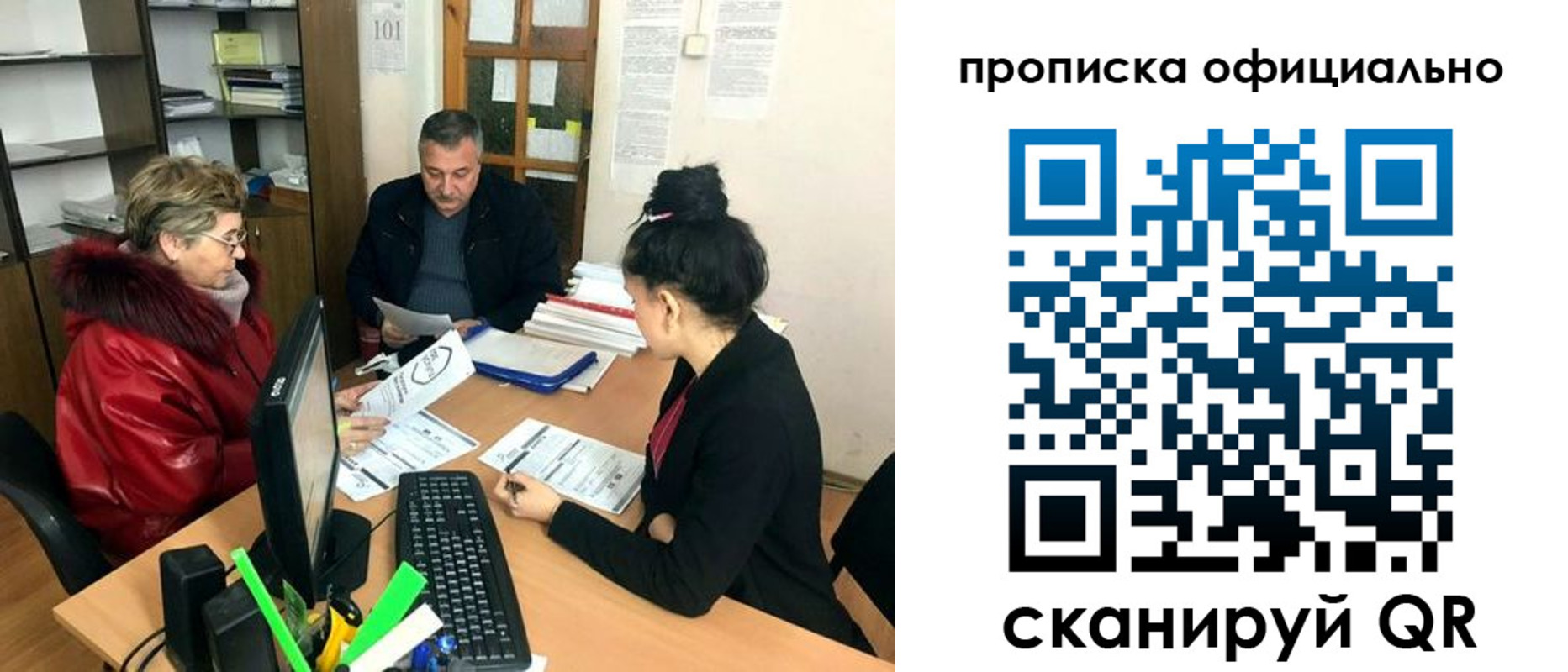прописка гарантия в Нижегородской области