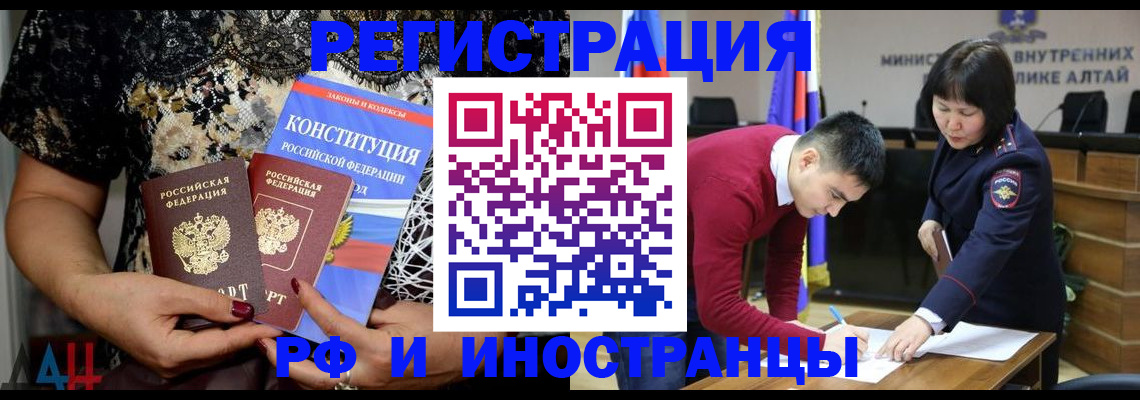 прописка поиск в Нижегородской области