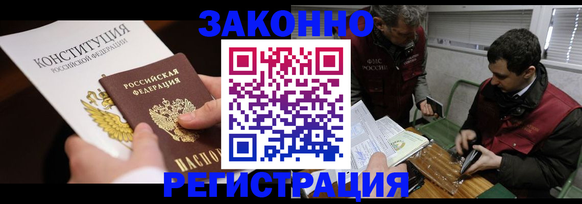 пропишу в квартире в Нижегородской области