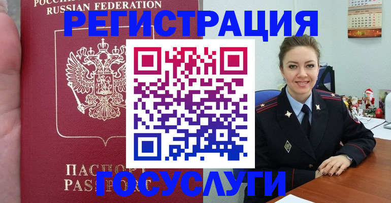 регистрация для школы в Нижегородской области