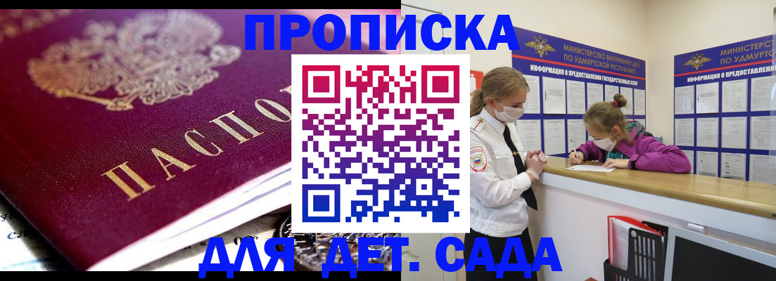 найти адрес прописки в Нижегородской области